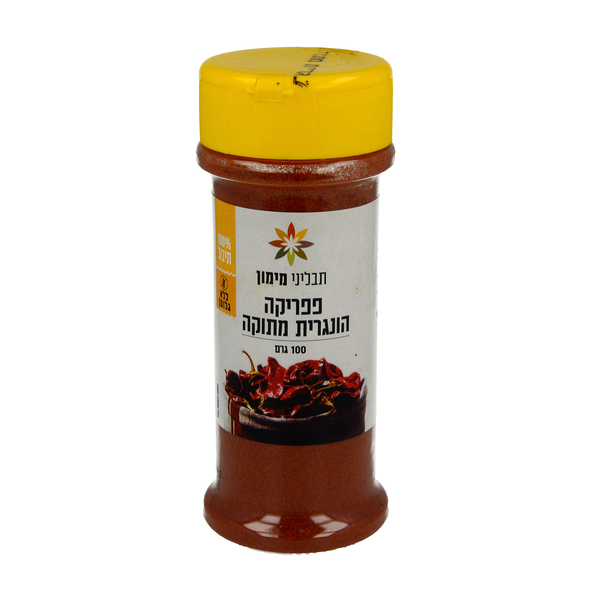 פפריקה הונגרית מתוקה תבליני מימון 100 גרם