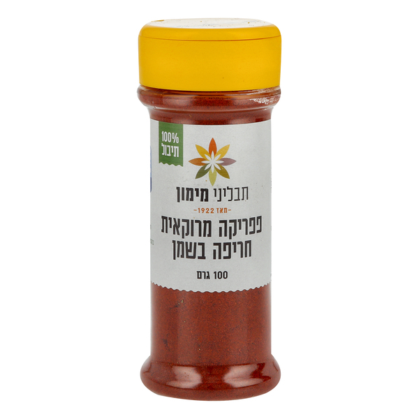 פפריקה מרוקאית חריפה תבליני מימון 100 גרם