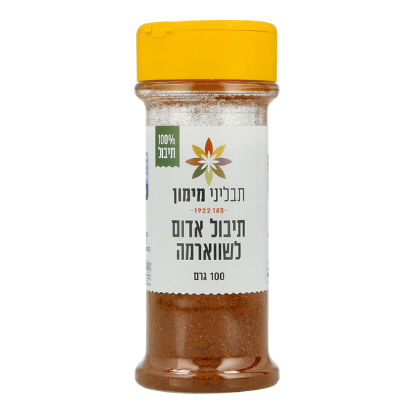 מימון תערובת לשווארמה טורקית במיכל 100ג