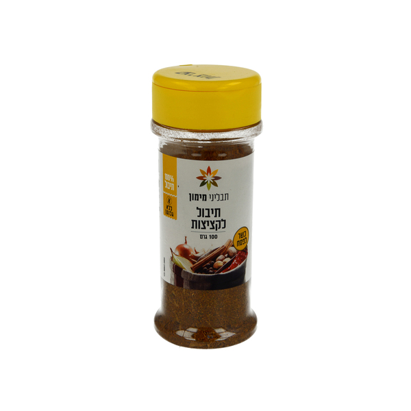 תיבול לקציצות תבליני מימון 100 גרם