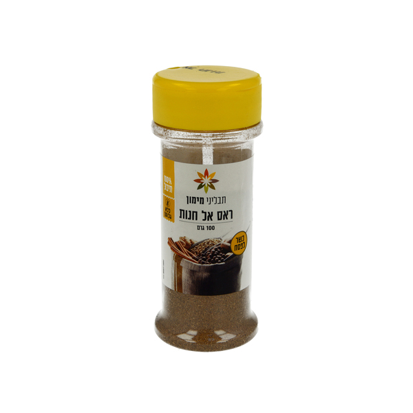 ראס אל חנות תבליני מימון 100 גרם