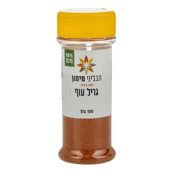 תבלין גריל עוף תבליני מימון 100 גרם