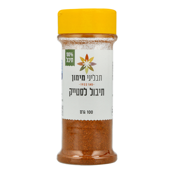 תבלין לסטייק תבליני מימון 100 גרם