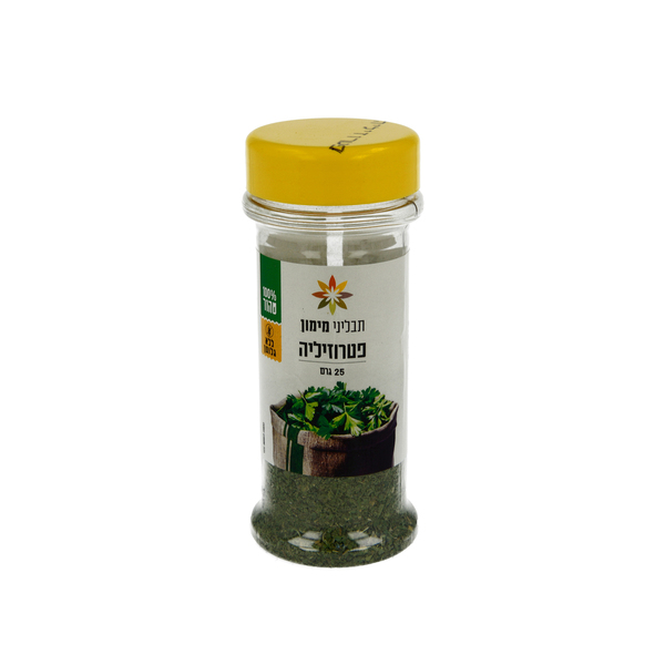 פטרוזיליה תבליני מימון 25 גרם