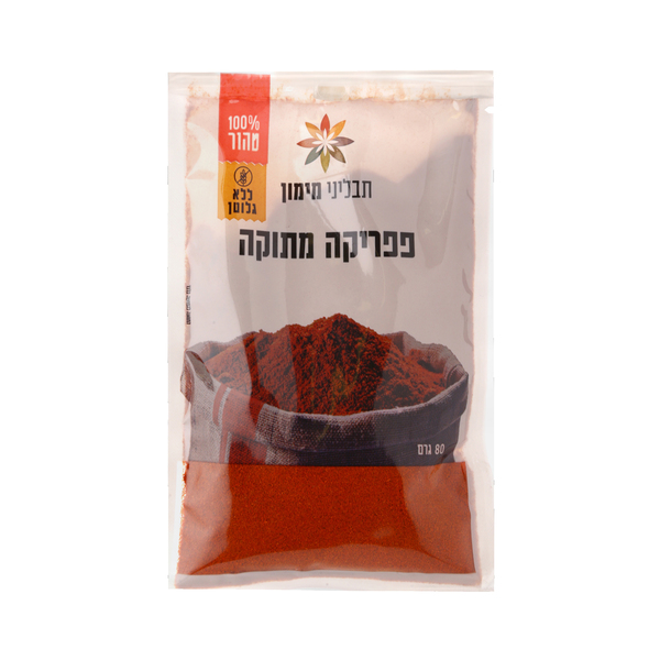 Sweet paprika 80 grm bag - Maimon Spices
