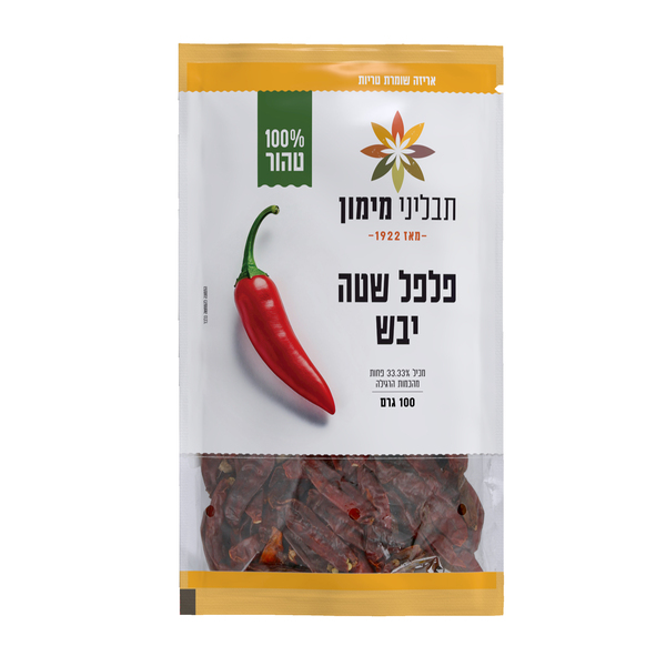 פלפל שטה יבש תבליני מימון 150 גרם שקית