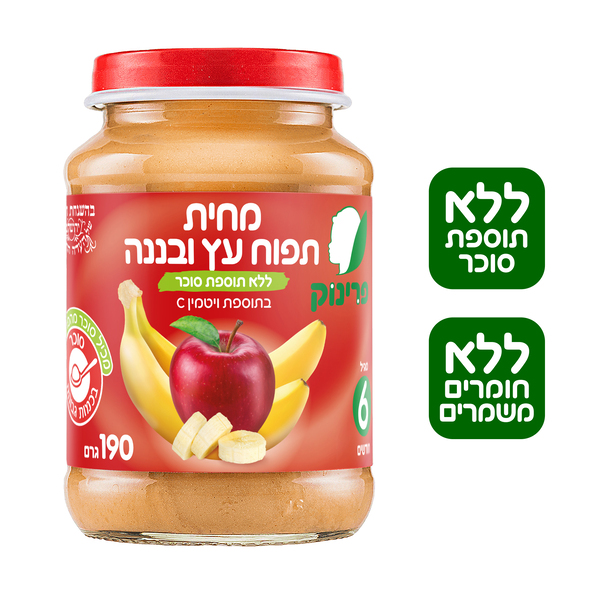 מחית תפוח עץ בננה ג'וניור פרינוק 190 גרם