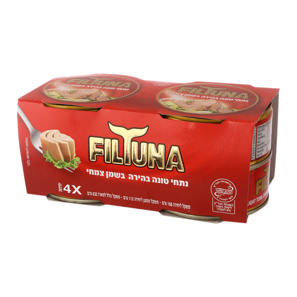 נתחי טונה בשמן צמחי רביעיה *158ג' פילטונה