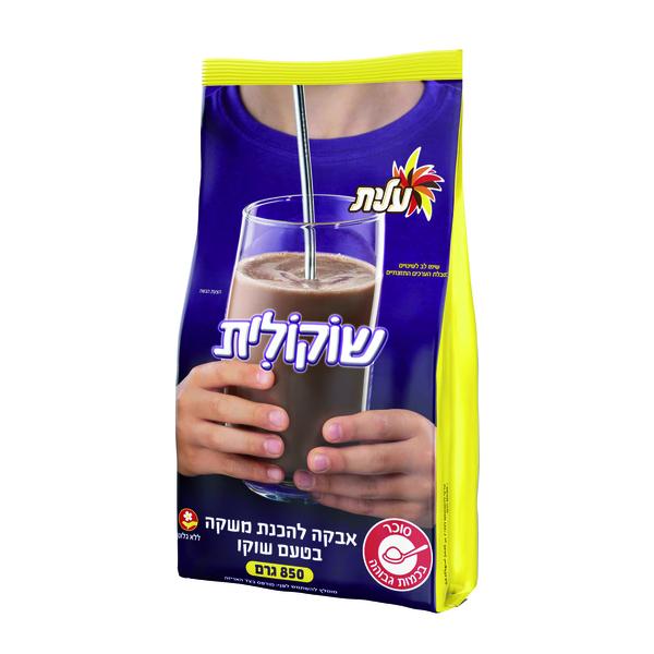 שוקולית 850 גרם - גורם אירוז 9