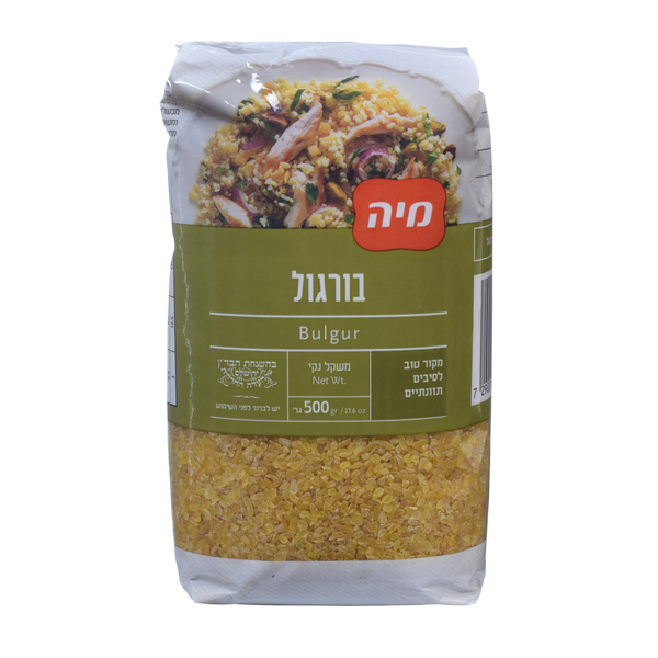 בורגול יבש מיה 500 גר'