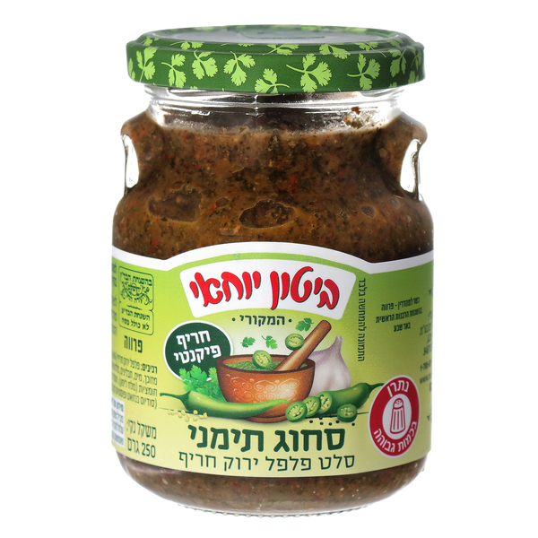 סחוג תימני יוחאי ביטון 250 גרם