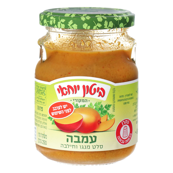 עמבה תבליני ביטון 25