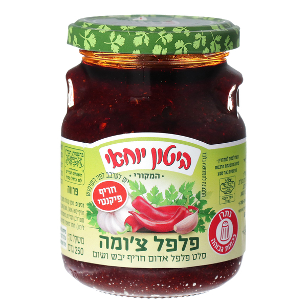 פלפל צ'ומה יוחאי ביטון 250 גרם