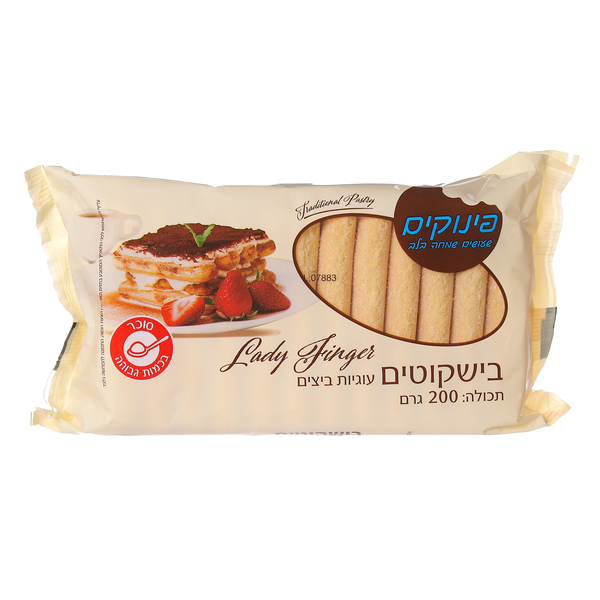 עוגיות ביצים בישקוטים ויליפוד 200 גרם