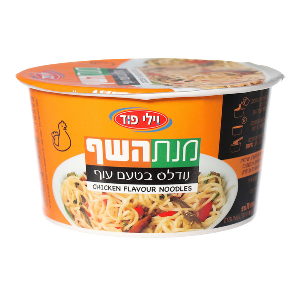 מנת השף 70 גרם ויליפוד מרק עם נודלס בטעם עוף