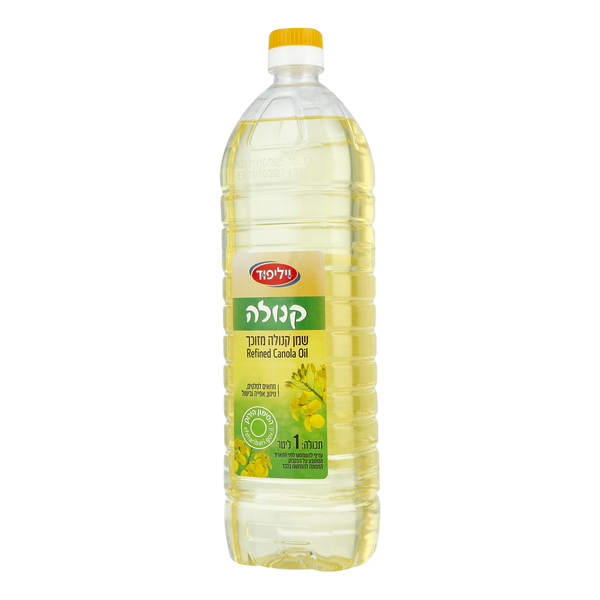 שמן קנולה מזוכך ויליפוד 1 ליטר