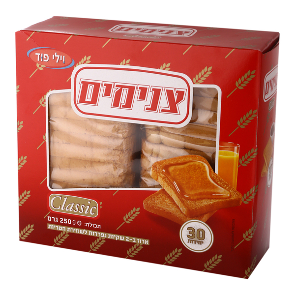 צנימים וילי פוד 250 גרם