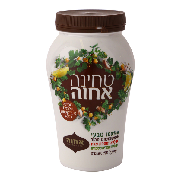 טחינה גולמית שומשום מלא אחווה 500 ג'