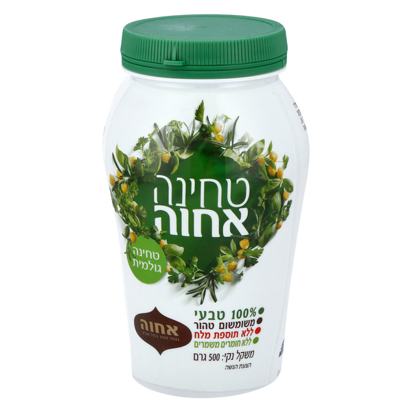 אחווה טחינה משומשום טבעי 500 גר