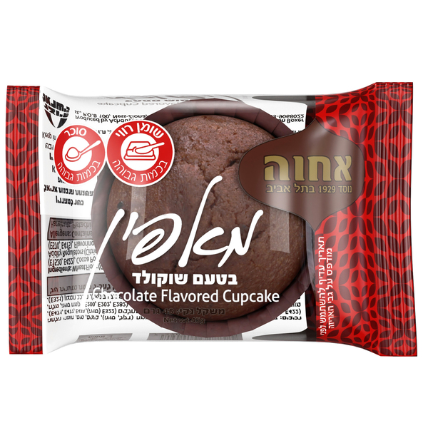 מאפינס וניל/שוקולד 45 גר'