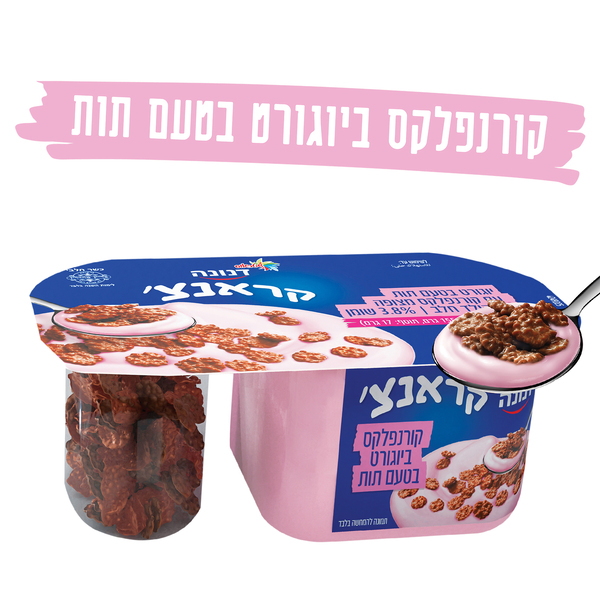 יוגורט בר תות קורנפלקס מצופה שוקולד 175 ג' דנונה