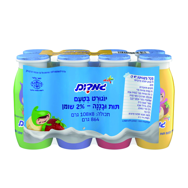 שמיניית משקה גמדים תות בננה דיסני 108 מ"ל