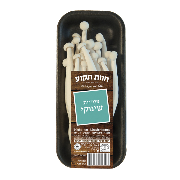 פטריות שינוקי 150 גר