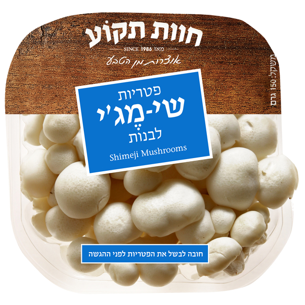 פטריות שי-מג'י לבנות 150