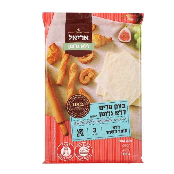 אריאל ללא גלוטן- ריבועי בצק עלים 450 גר'