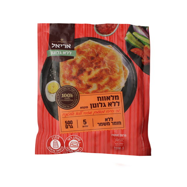 מלוואח ללא גלוטן אריאל 500 גרם