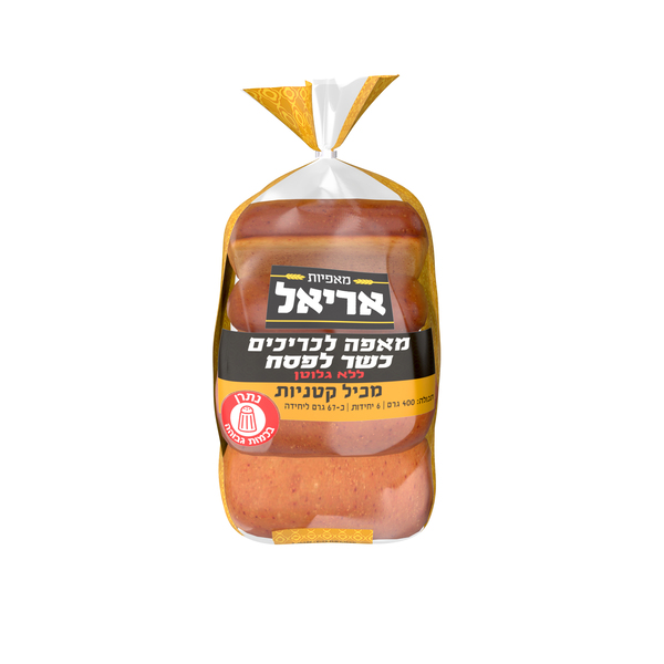 מארז שישיית מאפים לכריכים ללא גלוטן