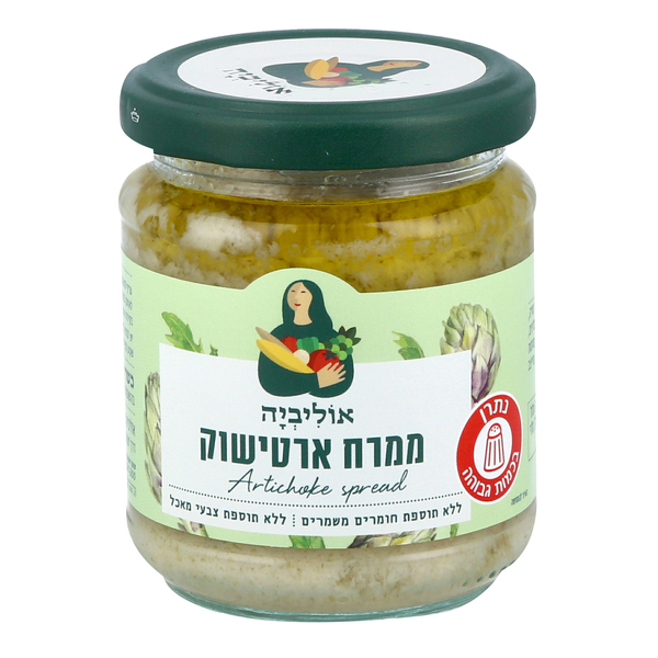 ממרח תחתיות ארטישוק 180ג' אוליביה