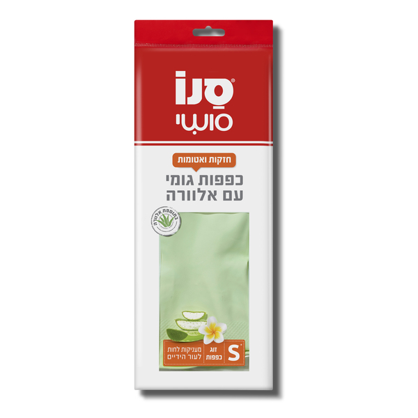 סנו סושי - זוג כפפות אלוורה סמול