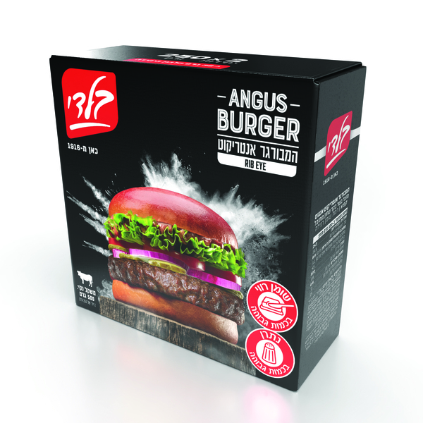 המבורגר אנטריקוט 500 גר) `(250*2black בל