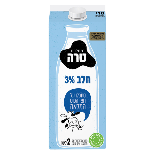 חלב טרה בקרטון 3% 2 ליטר בד"צ