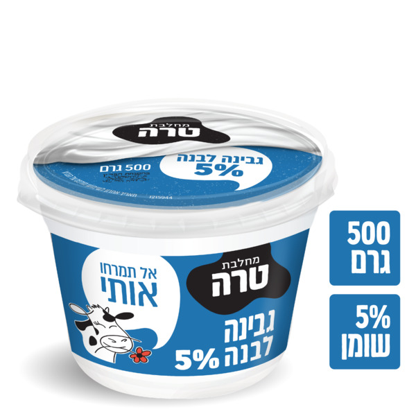 גבינה לבנה 5% 500 גרם טרה בד"צ