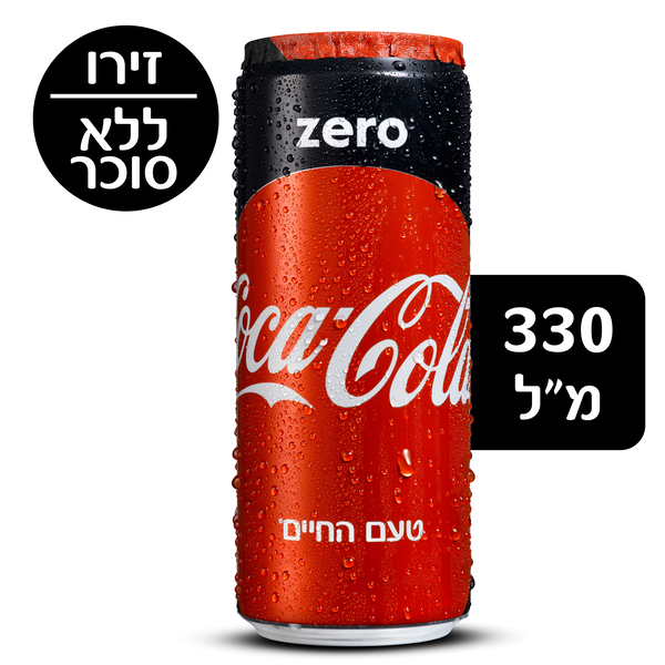 קולה קולה - זירו פחית 330 מ"ל