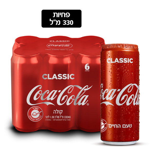 קוקה קולה פרידגפק סליק 330 מ"ל שישייה