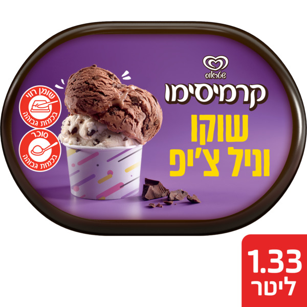 קרמיסימו פרווה שוקו צ'יפ ווניל צ'יפ 1.33 ליטר