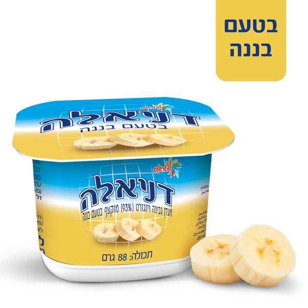 מעדן גבינה ויוגורט בטעם בננה 5% שומן 88 ג' דניאלה