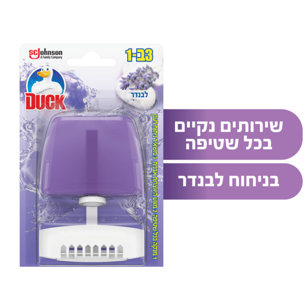 טואלט דאק ג'ל לאסלה בניחוח לבנדר 55 מ"ל