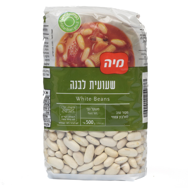 שעועית לבנה מיה 500 גרם