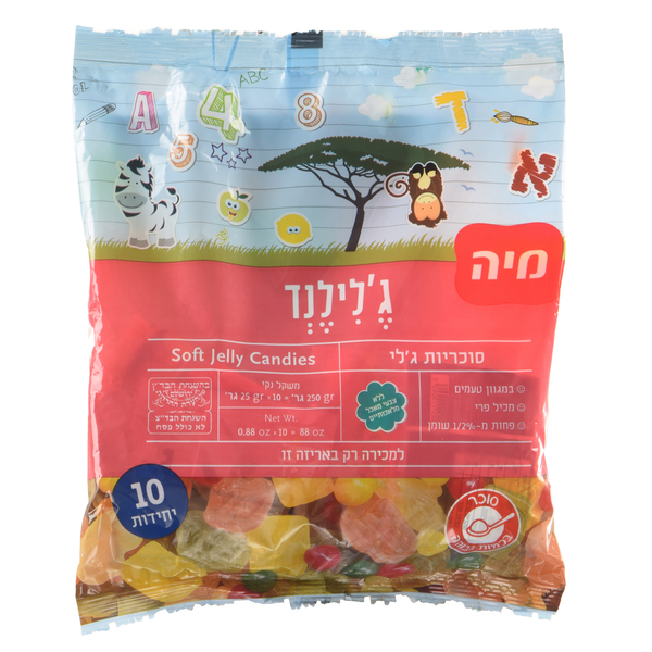 סוכריות ג'לי מיה 250