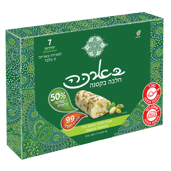 חטיף חלווה פיסטוק בארכה 126 גרם מארז 7 יחידות