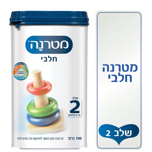 מטרנה פרימיום חלבי שלב 2 700 גרם חיסכון