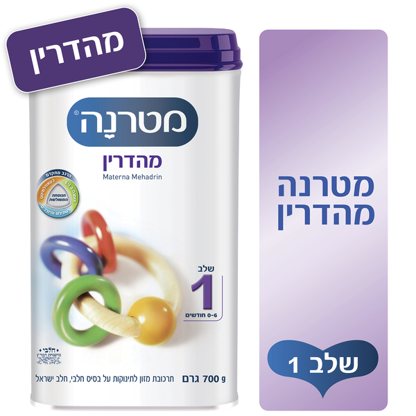 תרכובת מזון לתינוקות מהדרין על בסיס חלבי שלב 1