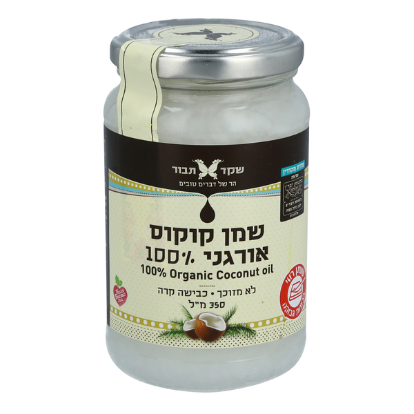 שמן קוקוס וואן אטרגני 100% 350 מ"ל - מידע תזונתי