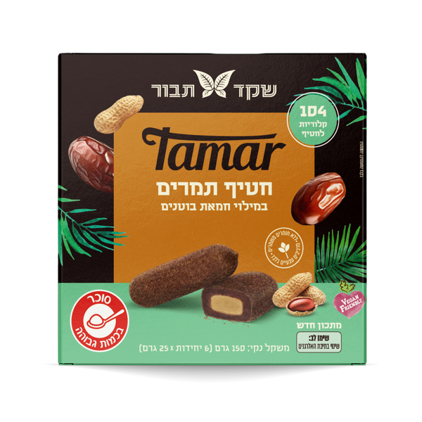 מארז חטיפי תמר במילוי חמאת בוטנים 150 גרם (12)