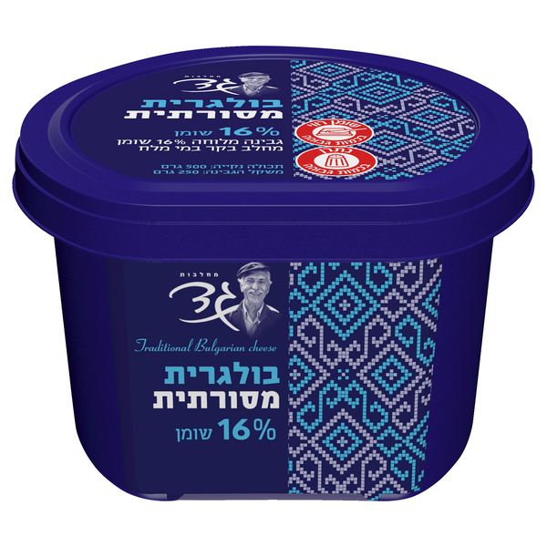 גבינה בולגרית 165 גד 250 גרם