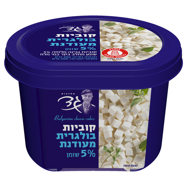 גבינה בולגרית קוביות קטנות מעודנת 5% 200 ג"ר